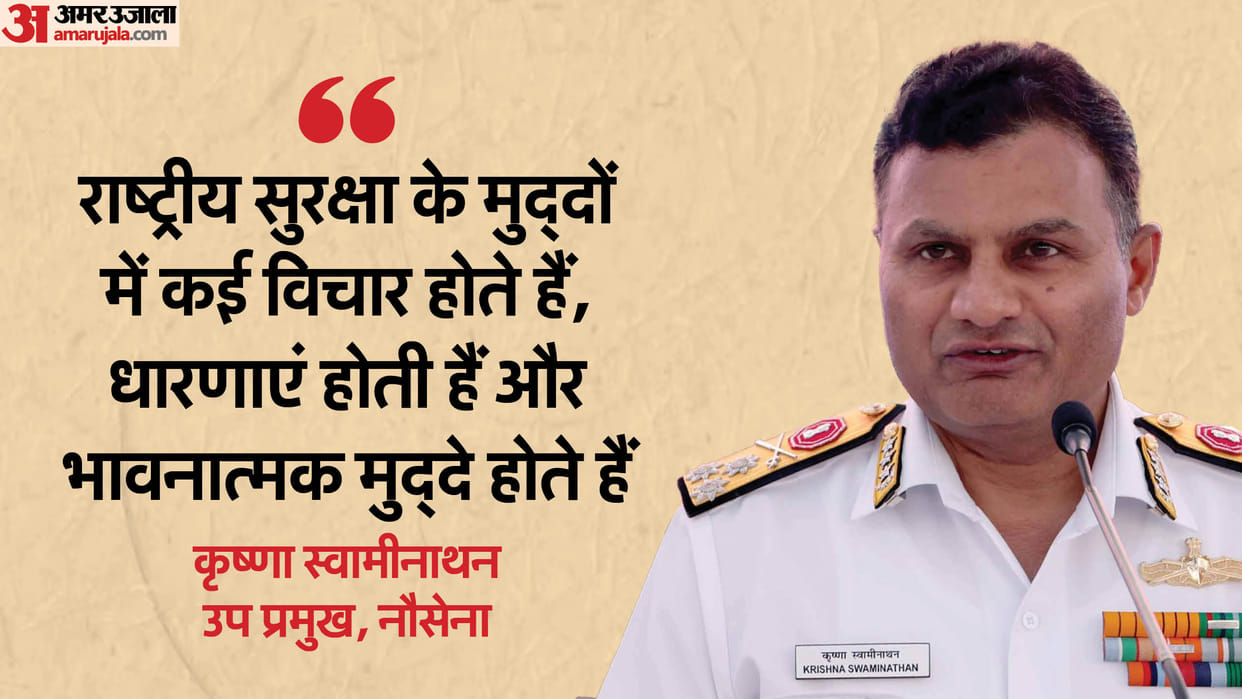 Swavlamban 2024 Deputy Navy Chief said on India-China patrolling - It is not easy to reach such agreements