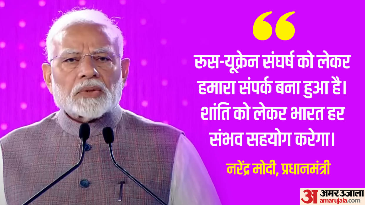PM Narendra Modi in Kazan BRICS Summit Russia Visit know all updates in hindi