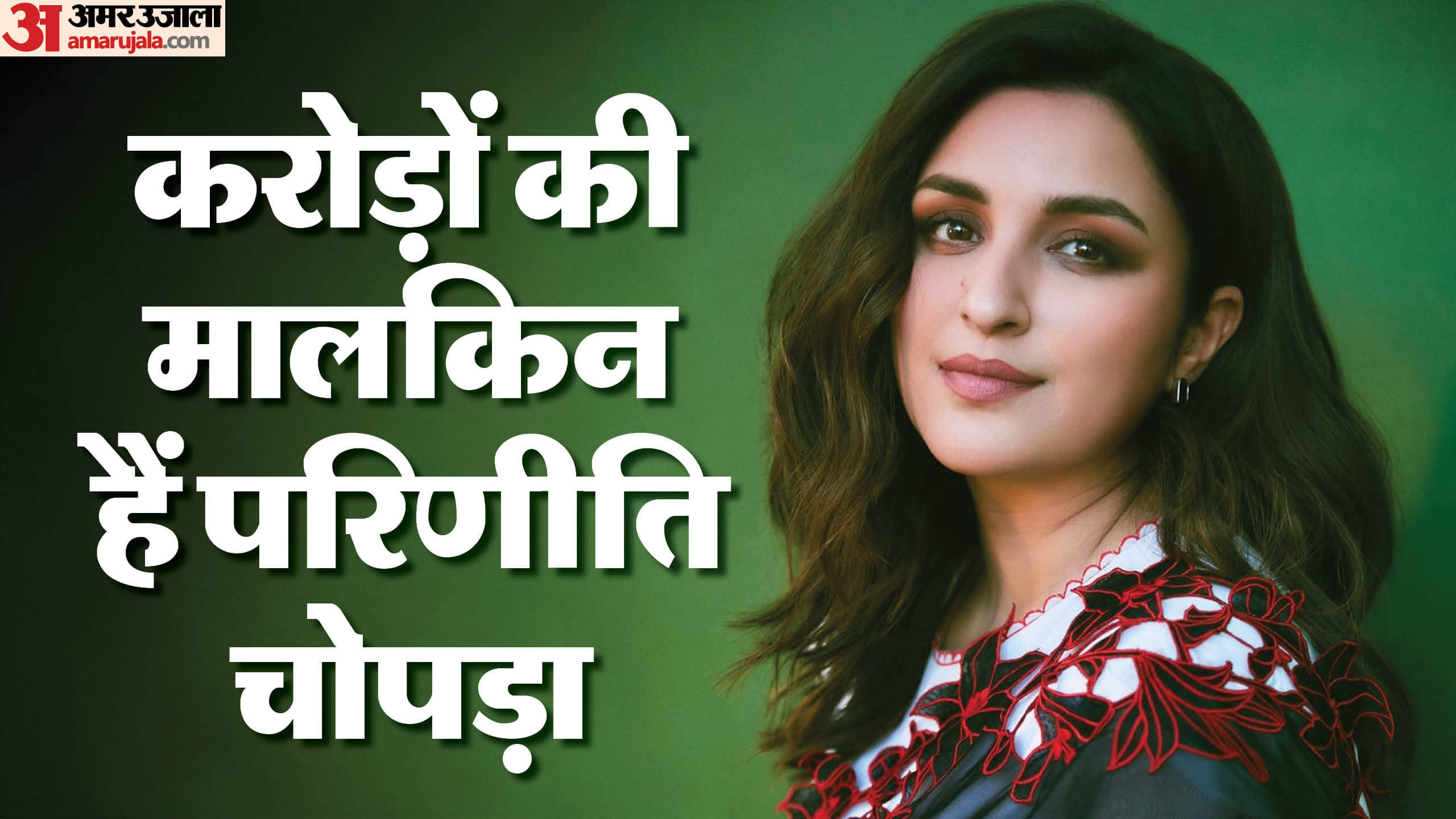 know All about Parineeti Chopra on her birthday net worth life career films and Marriage