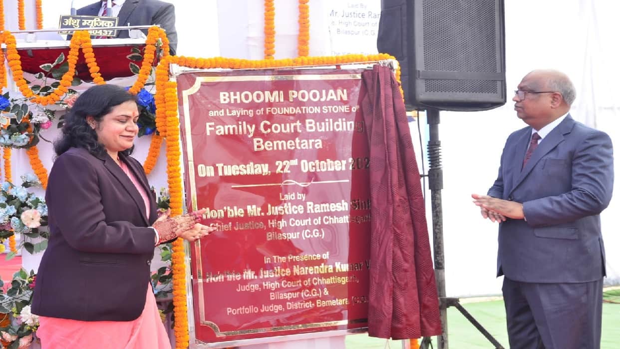 Chief Justice of High Court laid foundation stone of Bemetara Family Court building