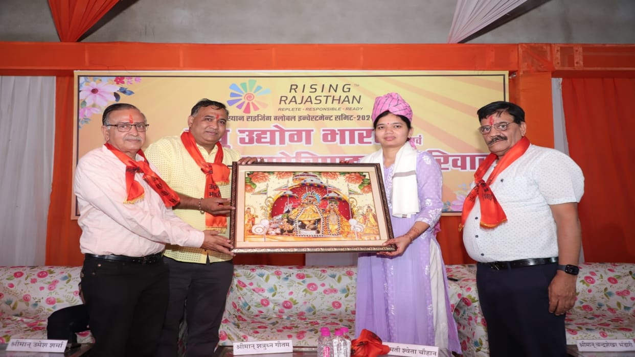 Kekri: Entrepreneurs handed over consent letters to Collector, Rico Industrial Area to be built in 250 Bigha