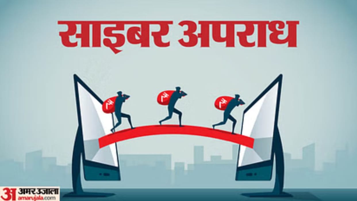 In Economy new version of cyber fraud alarming Know how to avoid being digitally arrested and duping