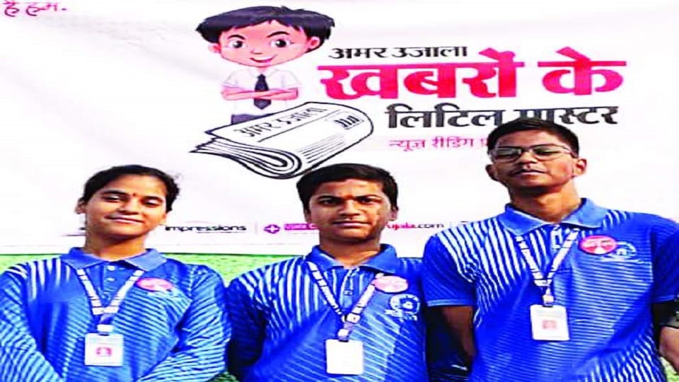 Amar Ujala Quiz Competition: Students from seven schools took part and the winners were honoured in haldwani