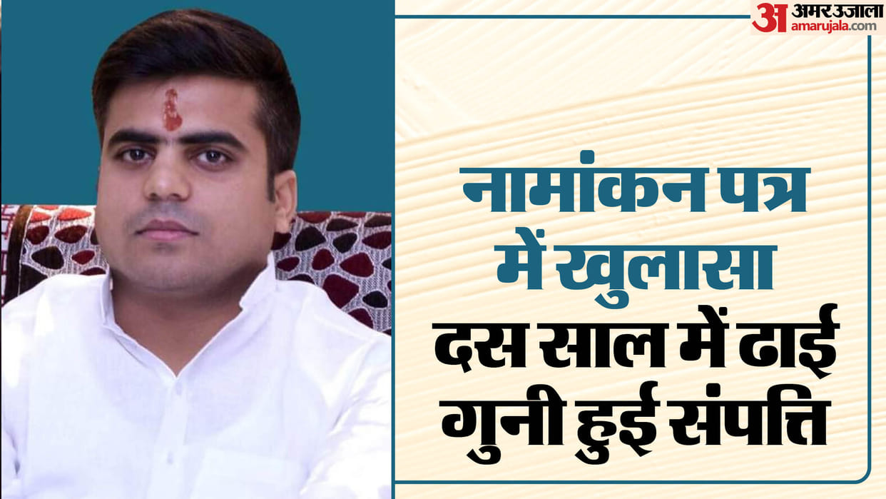 Akhilesh Yadav nephew Tej Pratap has 2.5 kg gold property worth 10.25 crores his wife is also a millionaire