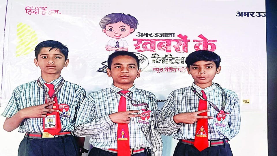 Amar Ujala Quiz Competition: Students from seven schools took part and the winners were honoured in haldwani