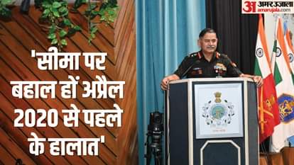 भारत-चीन के हालिया रिश्तों पर बोले सेना प्रमुख