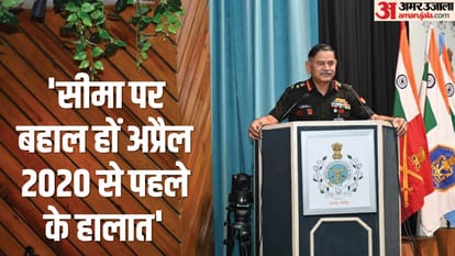 भारत-चीन के हालिया रिश्तों पर बोले सेना प्रमुख