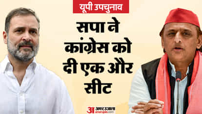 UP by-election: All India alliance will remain in the state, SP agrees to give one more seat to Congress
