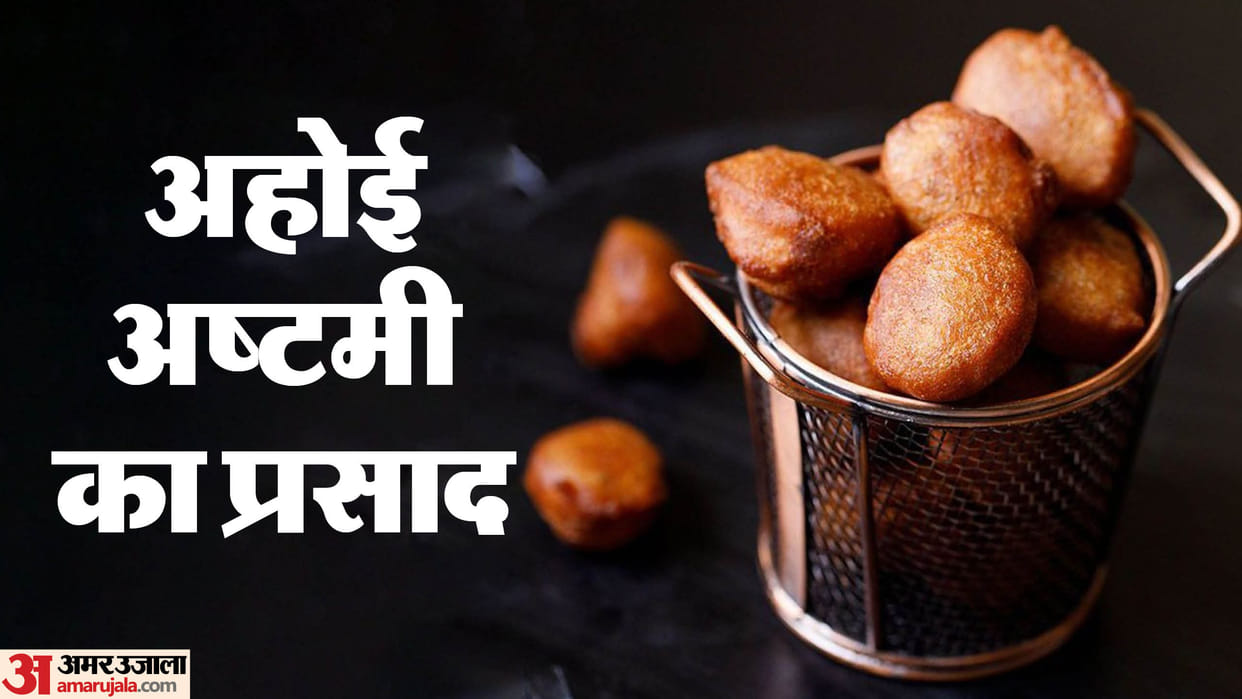 Ahoi Ashtami 2024 Prasad Recipe Gulgule banane ki vidhi in hindi