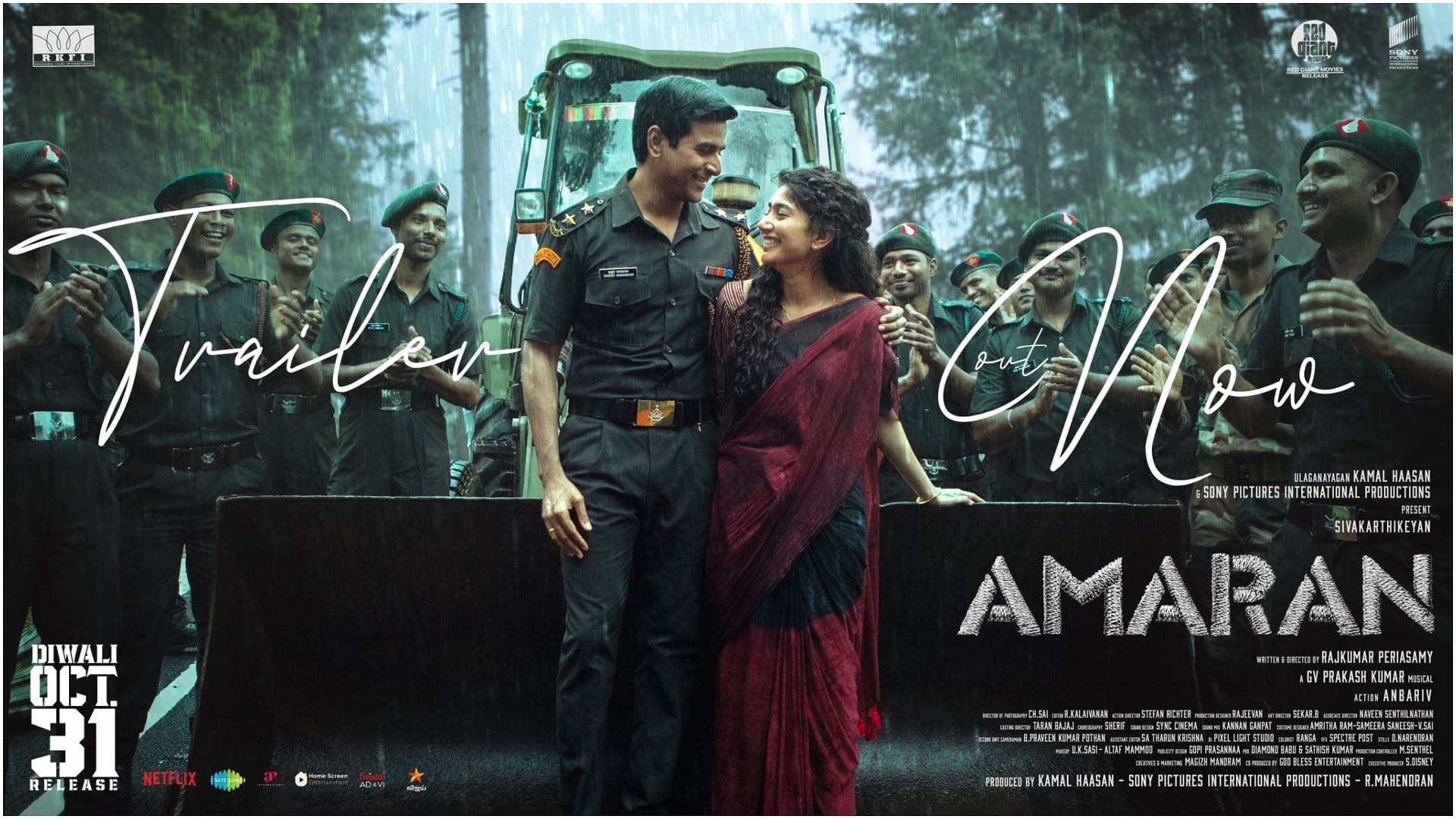 Sivakarthikeyan Upcoming Movie Amaran Trailer Released Actor Play Army ...