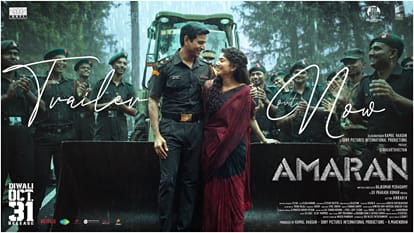 South Movies Release on Diwali 2024 Amaran Lucky Bhaskar mechanic rocky Bagheera