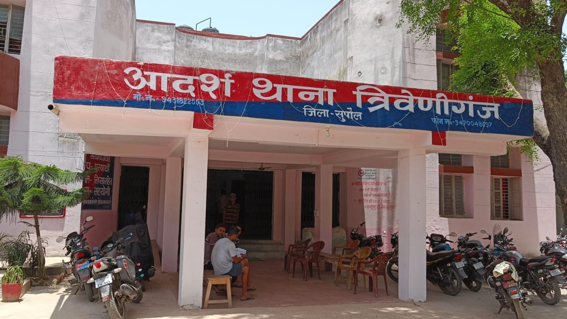 Bihar News : Imam sexually exploited minor girl in supaul, name of passing Fokania exam Bihar Police