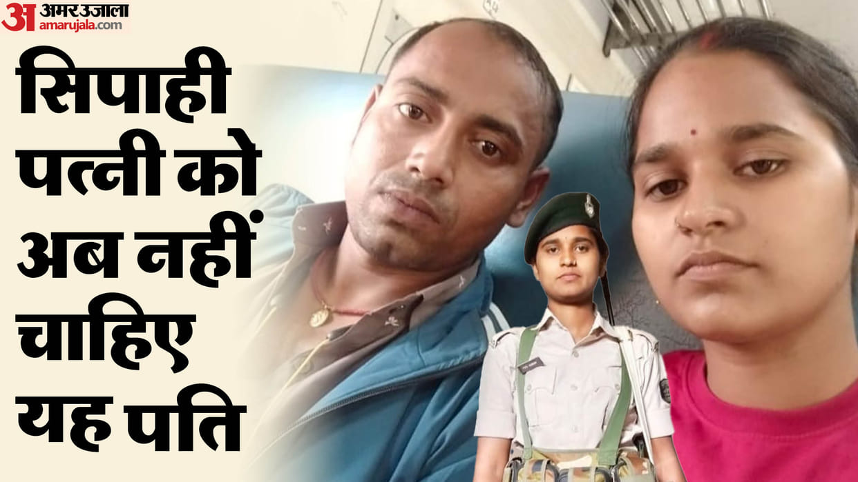 Bihar Police: Case like Jyoti Morya in Gaya, Bihar; Woman left her husband after becoming a policeman