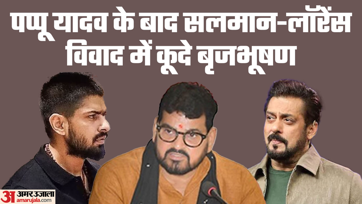 Brij Bhushan Sharan Singh claims Lawrence Bishnoi and Salman Khan have met each other