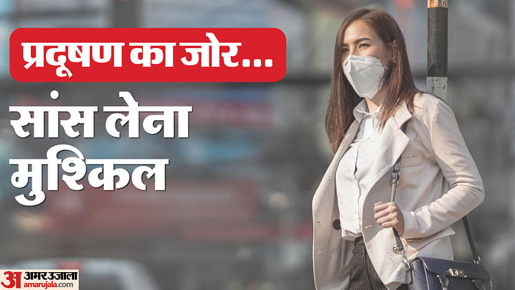 Alert: Greno Air Pollution Reaches Red Zone For The First Time In The Season – Amar Ujala Hindi News Live