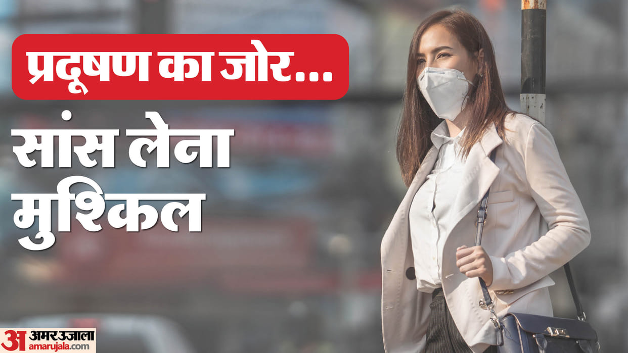 Delhi : Now factories and units causing air pollution will be identified through drones