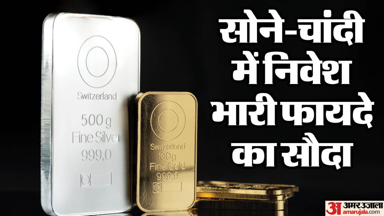 Gold Price Today Return on gold is higher than bank FD, mutual fund shine faded due to silver
