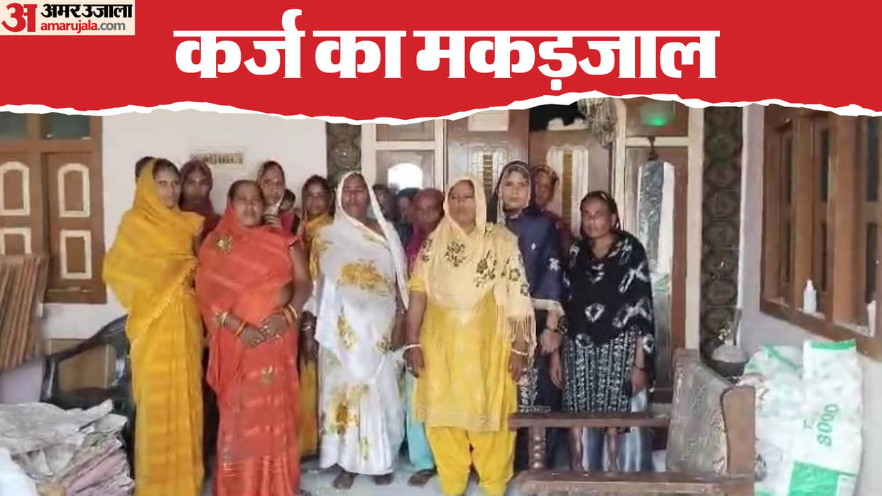 Gorakhpur News Your Aadhaar and Ration Card Will Be Cancelled if Loan Isn’t Repaid Agents Threaten