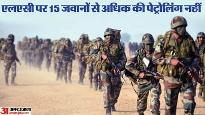 चीन सीमा पर सख्त रहेगी भारत की निगरानी।