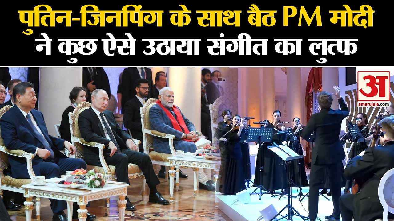 Pm Modi Russia Visit: Pm Modi-xi Jinping Sitting Next To Vladimir Putin ...