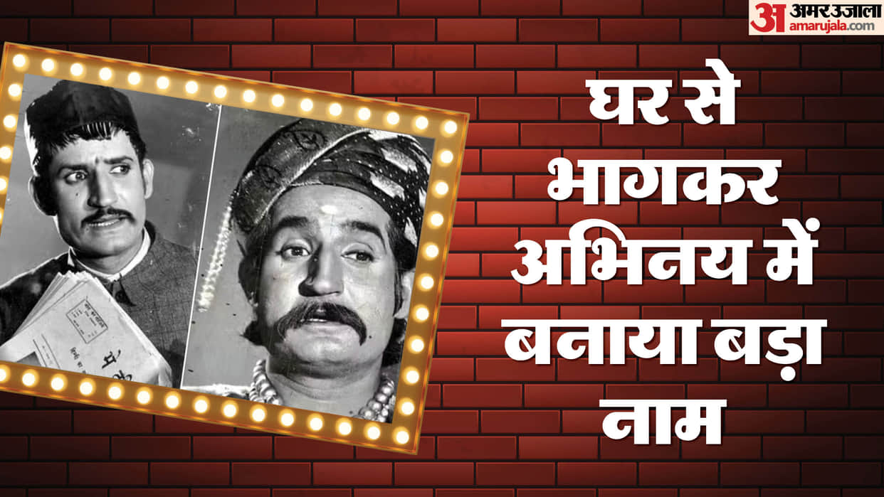 On Bollywood Popular Actor Jeevan Birthday know hidden and special facts about him