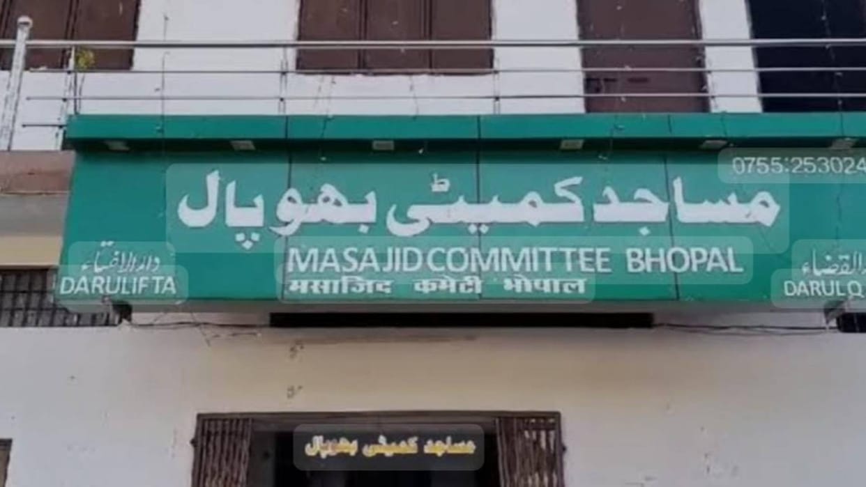 MP News Nikah will take place on first day of Ijtima forms will be submitted to Masjid Committee