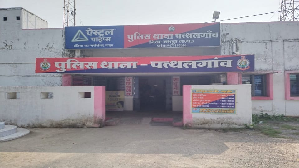 Friends drank alcohol friend set him on fire with petrol after he urinated in front of a shop in Jashpur