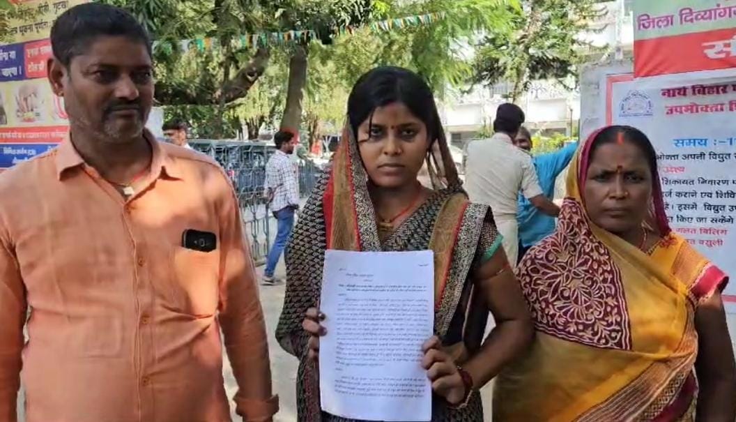 Married woman tortured for dowry harassment in sitamarhi