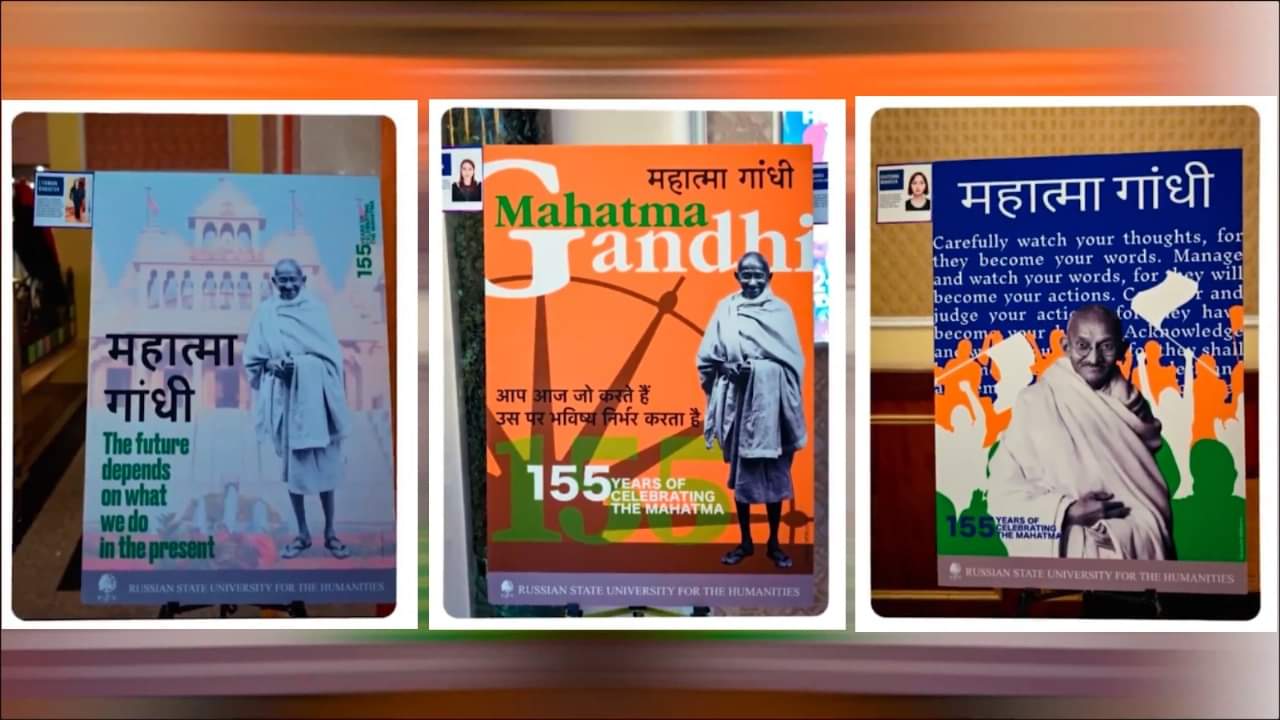 Exhibition related to Bapu's life in Kazan during PM's visit to Russia, mention of dialogue with Leo Tolstoy a