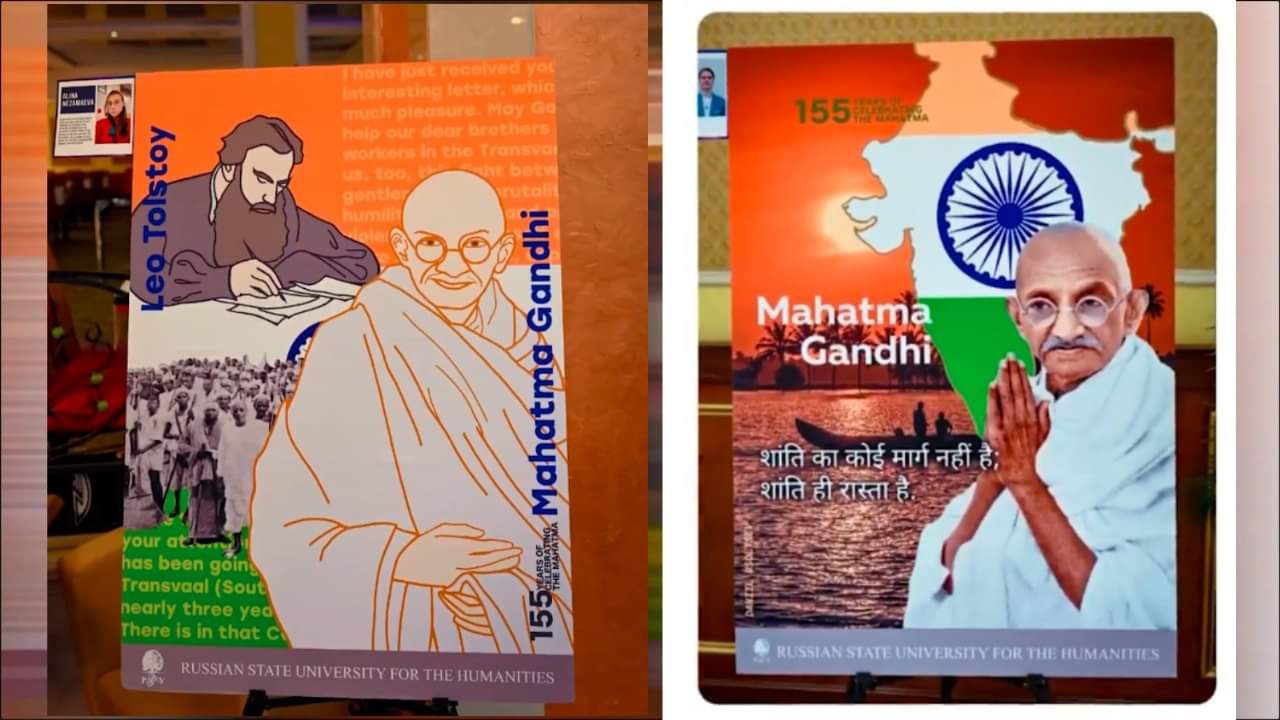 Exhibition related to Bapu's life in Kazan during PM's visit to Russia, mention of dialogue with Leo Tolstoy a