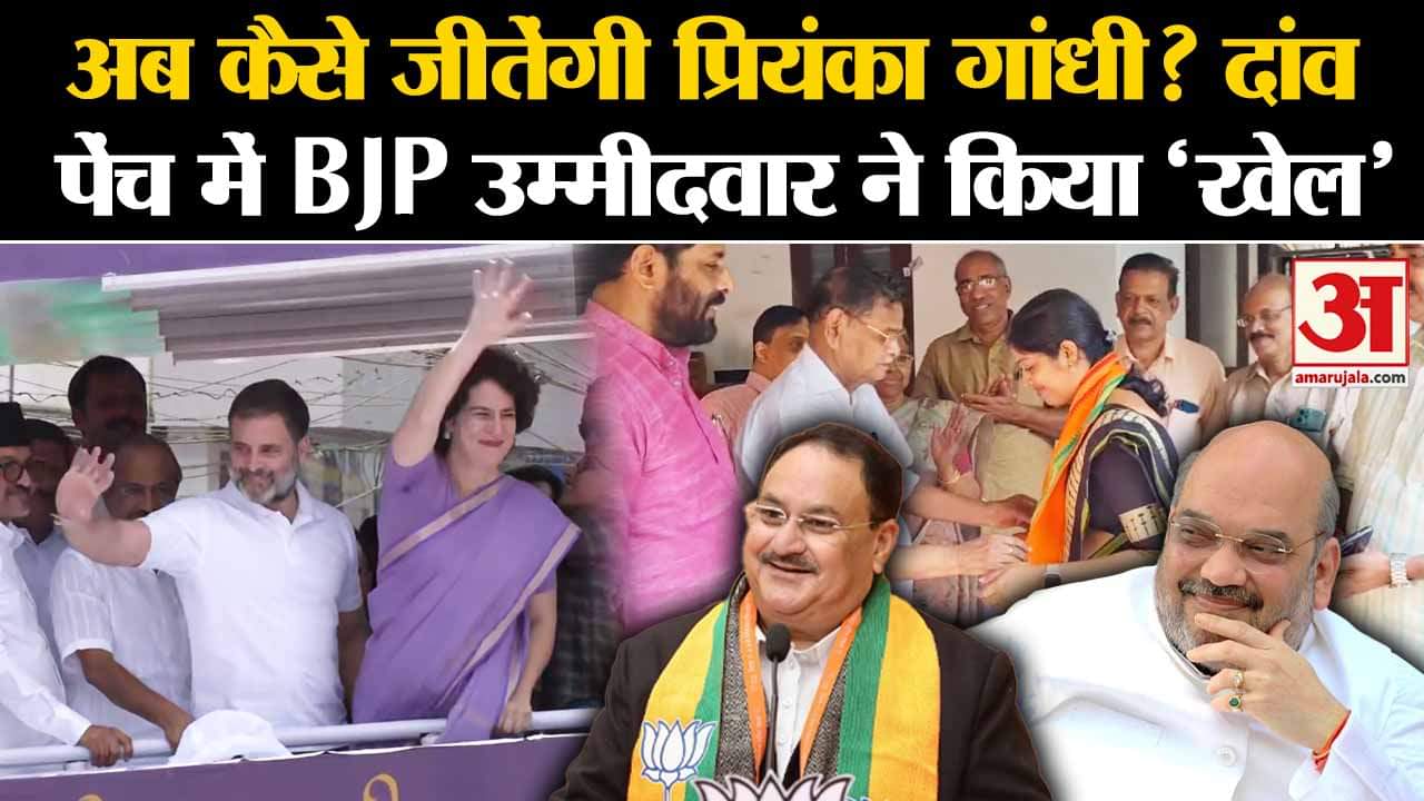 प्रियंका गांधी/नव्या हरिदास