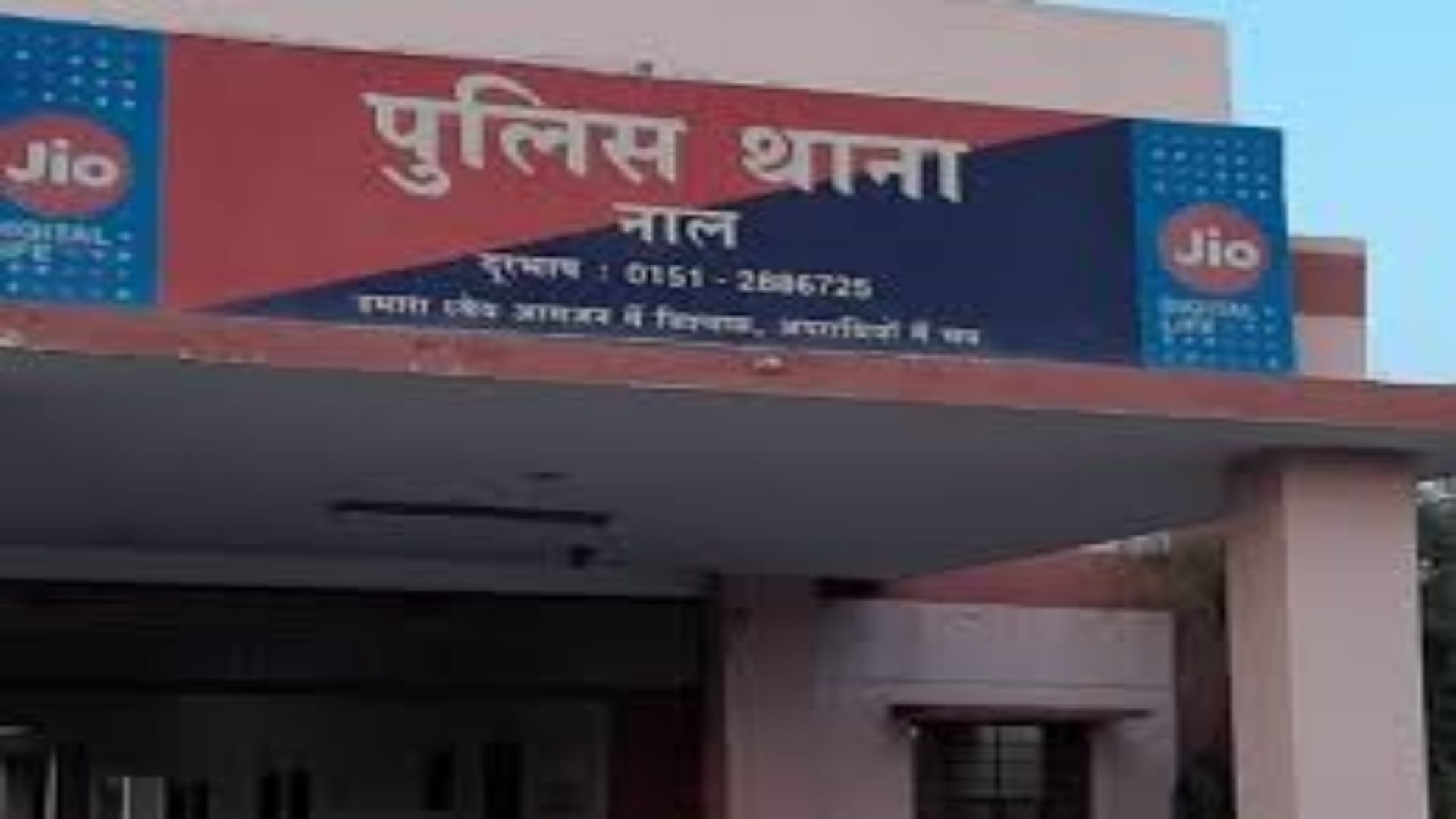 राजस्थान