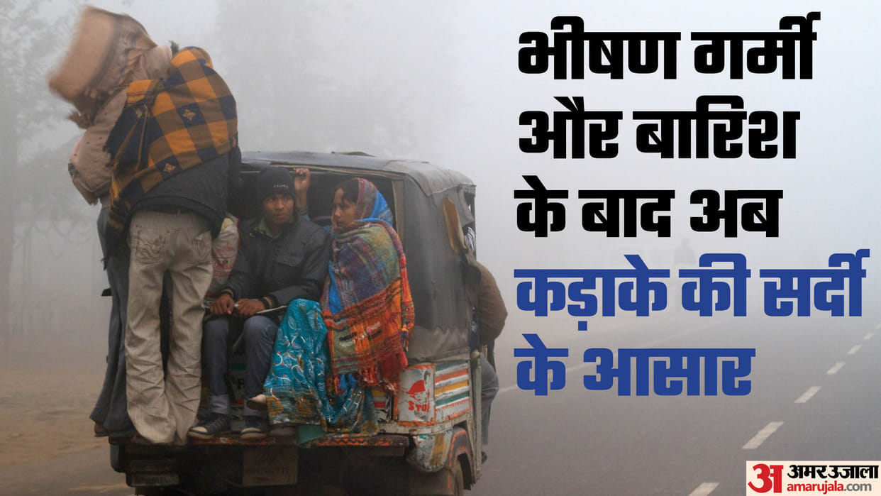 Rajasthan Weather Update Temperature Drops Minimum and Maximum Temperature Mount Abu Remains Coldest City