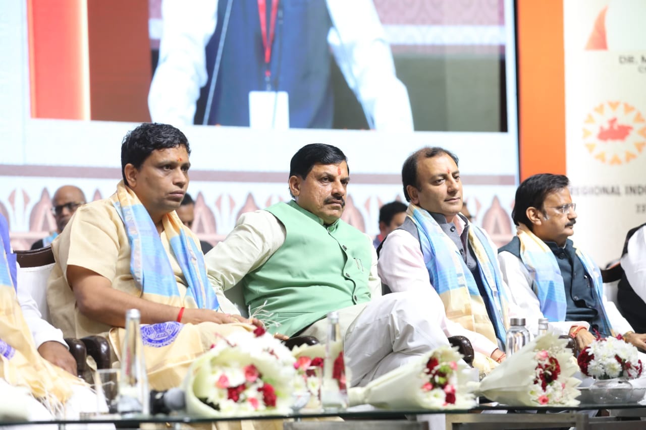 Regional Industry Conclave: CM inaugurated the 5th Regional Industries Conclave