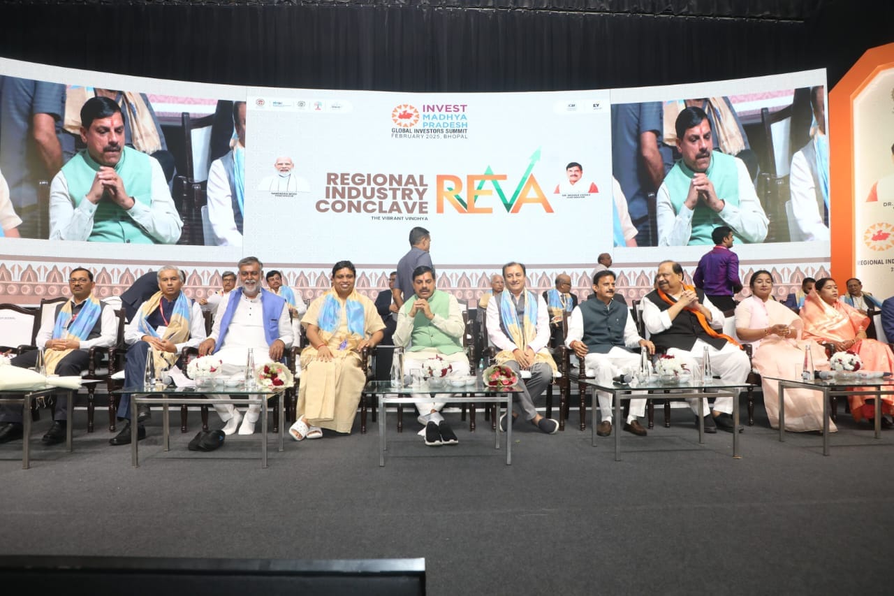 Regional Industry Conclave: CM inaugurated the 5th Regional Industries Conclave