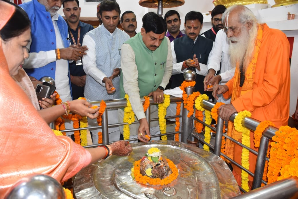 Regional Industry Conclave: CM inaugurated the 5th Regional Industries Conclave