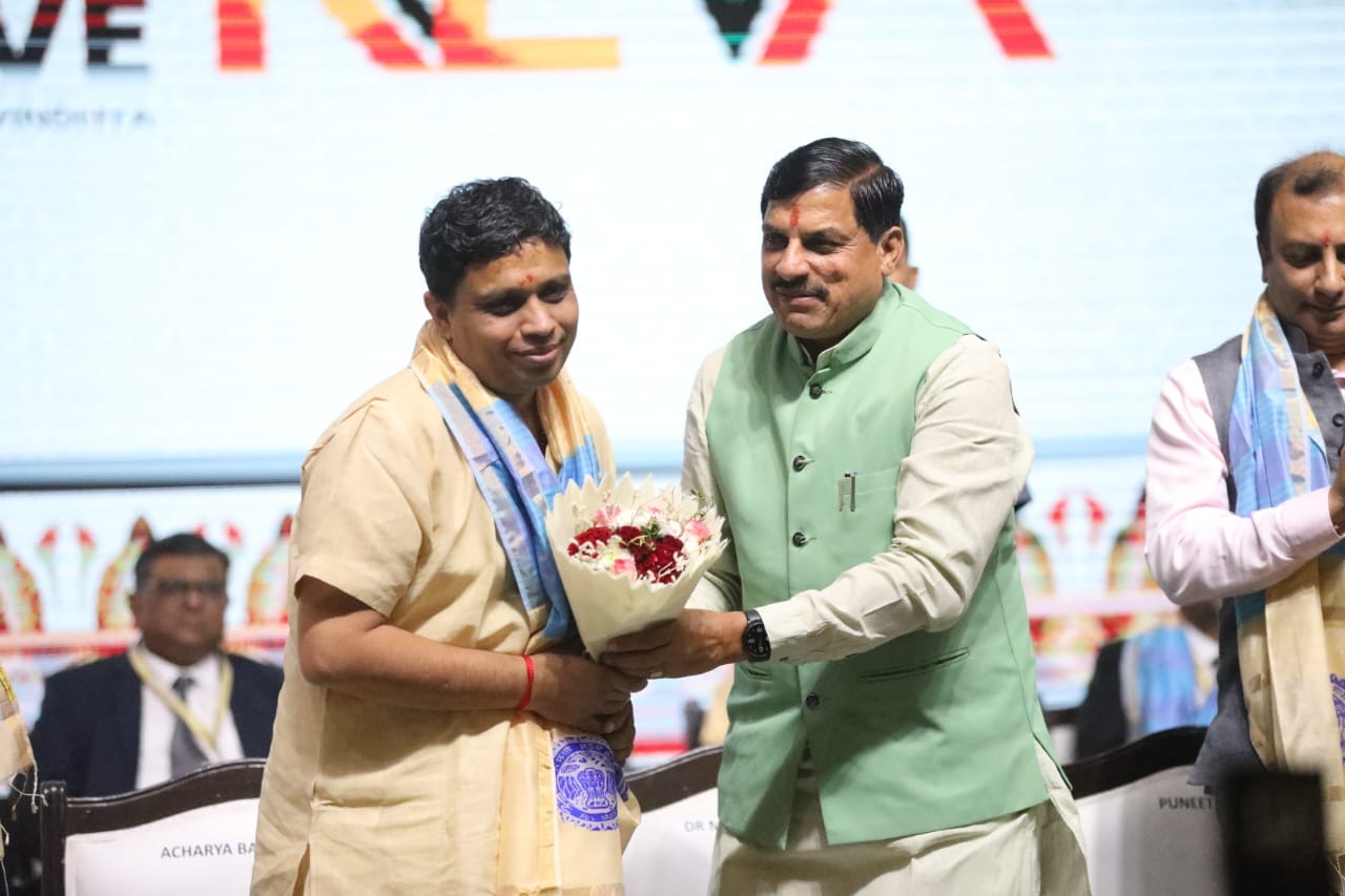 Regional Industry Conclave: CM inaugurated the 5th Regional Industries Conclave