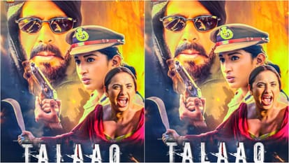 Bhojpuri star Rani Chatterjee and Tinu Verma series Based on Teen TALAQ Trailer Out