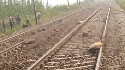 Yamunanagar: ट्रेन की चपेट में आकर भेड़ पालक और 20 भेड़ों की मौत, दिल्ली-कालका पैसेंजर ट्रेन की चपेट में आए Yamunanagar: Sheep herder and 20 sheep killed after being hit by train