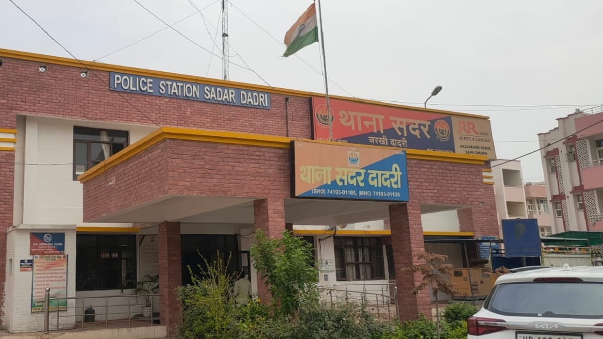 Seven lakhs cheated from family of a youth in name of getting clerk job in Dadri