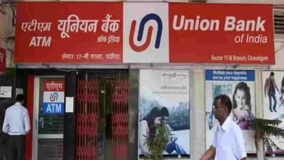UBI LBO Recruitment 2024