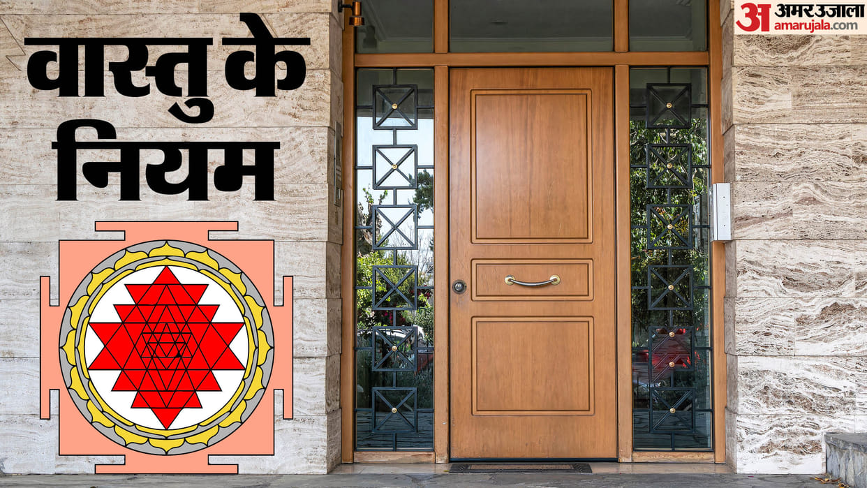 Vastu shastra vastu tips for home remedies for wealth and abundance