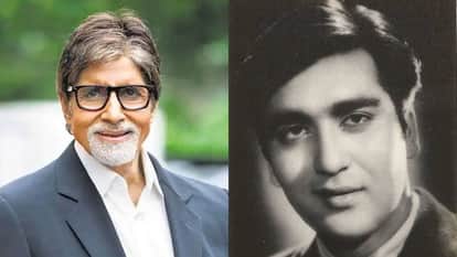 अमिताभ बच्चन, सुनील दत्त