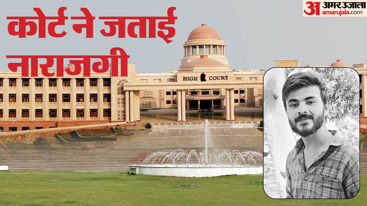 Bahraich Violence Government could not file reply Demolition action stopped for now