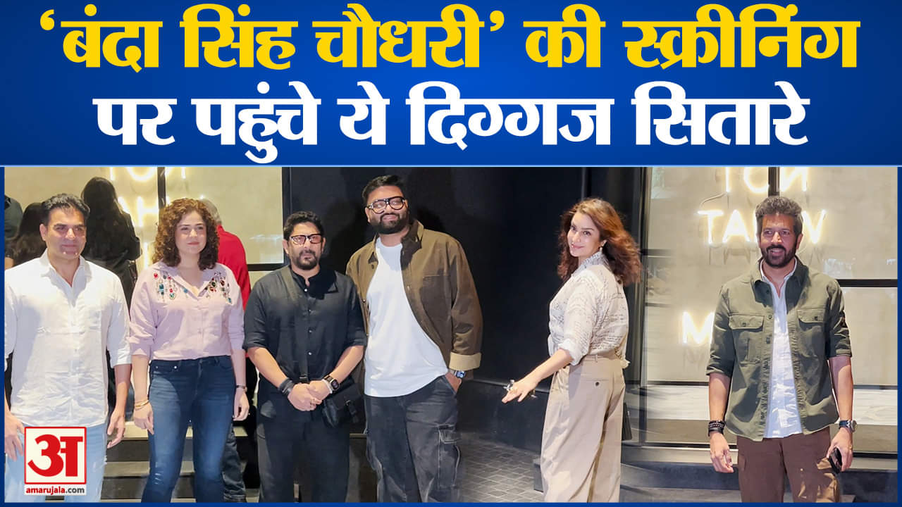 बंदा सिंह चौधरी