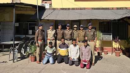 Dehradun: सेवानिवृत्त रेलकर्मी को बंधक बनाकर किया था लूट का प्रयास, चारों बदमाश गिरफ्तार Dehradun News Four miscreants Arrested who tried to Loot from retired railway employee by Hostage