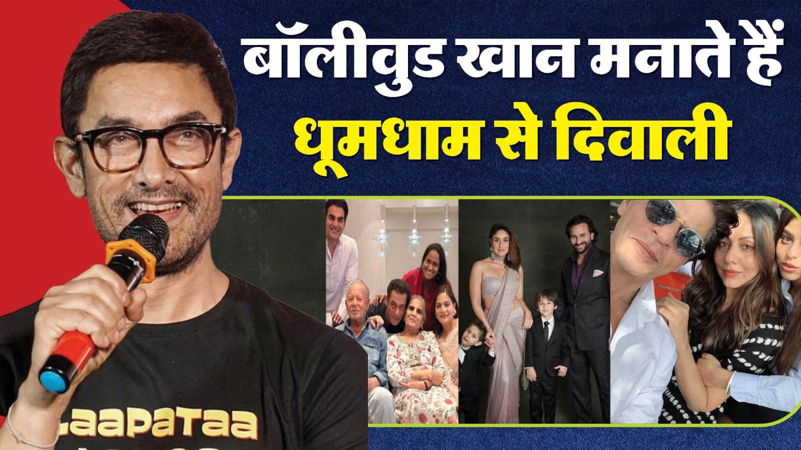 Khan Celebrities Who Celebrate Diwali With Family Shah Rukh Khan Aamir Khan Saif Ali Khan