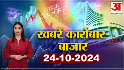 Share Market G Business News In Hindi Why Stock Market Is Down - Main Image