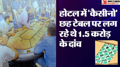 छापे के दौरान पकड़ी गई थी मॉडल, जिन्हें बिना कार्रवाई छोड़ दिया गया।