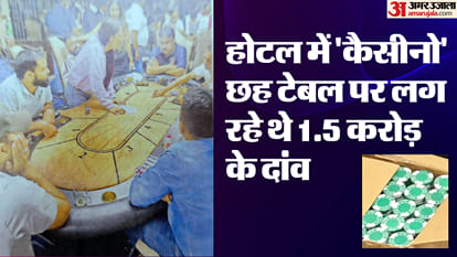 छापे के दौरान पकड़ी गई थी मॉडल, जिन्हें बिना कार्रवाई छोड़ दिया गया।